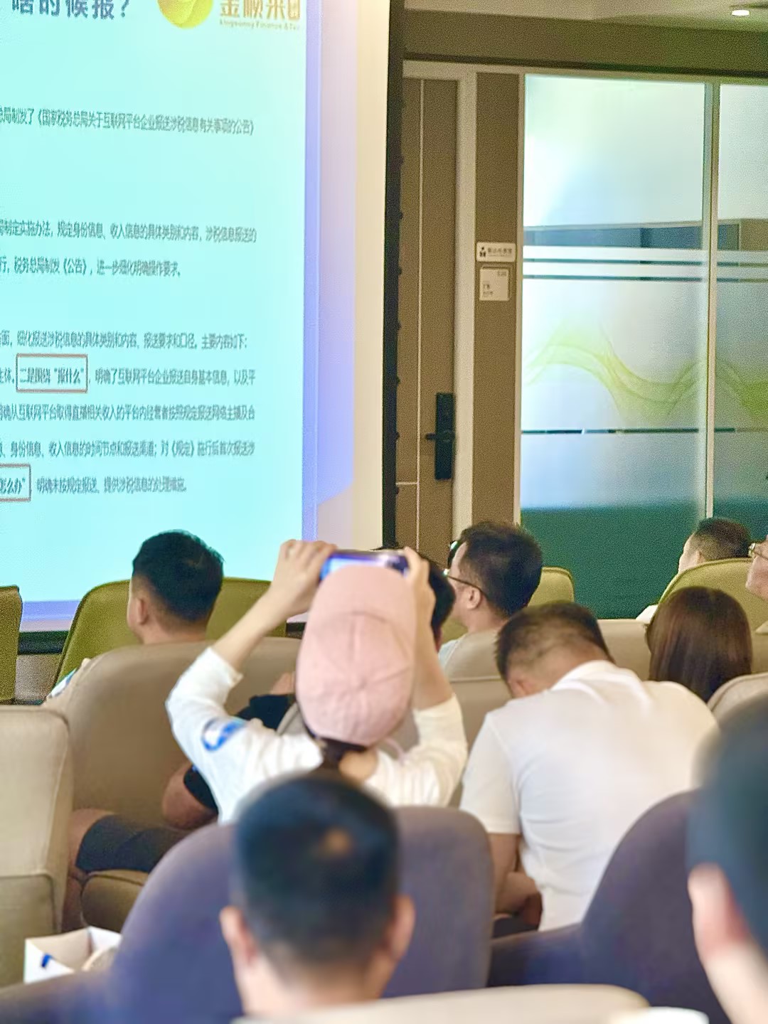 破局新政 | 百運網全球稅務合規升級實戰私享會圓滿收官! 破局新政 | 百運網全球稅務合規升級實戰私享會圓滿收官!