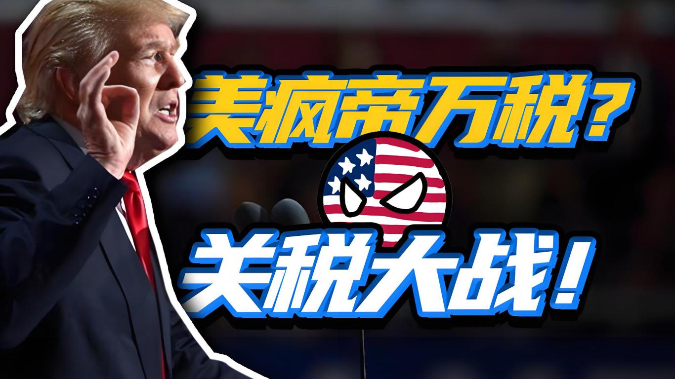 美國 美國
