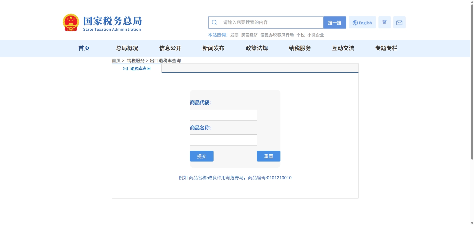 外贸干货:10 个高效工具网站,覆盖全流程关键环节 外贸干货:10 个高效工具网站,覆盖全流程关键环节
