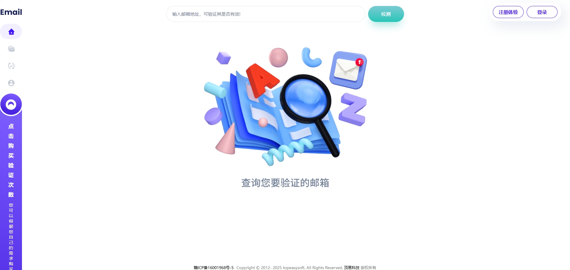 外贸干货:10 个高效工具网站,覆盖全流程关键环节 外贸干货:10 个高效工具网站,覆盖全流程关键环节