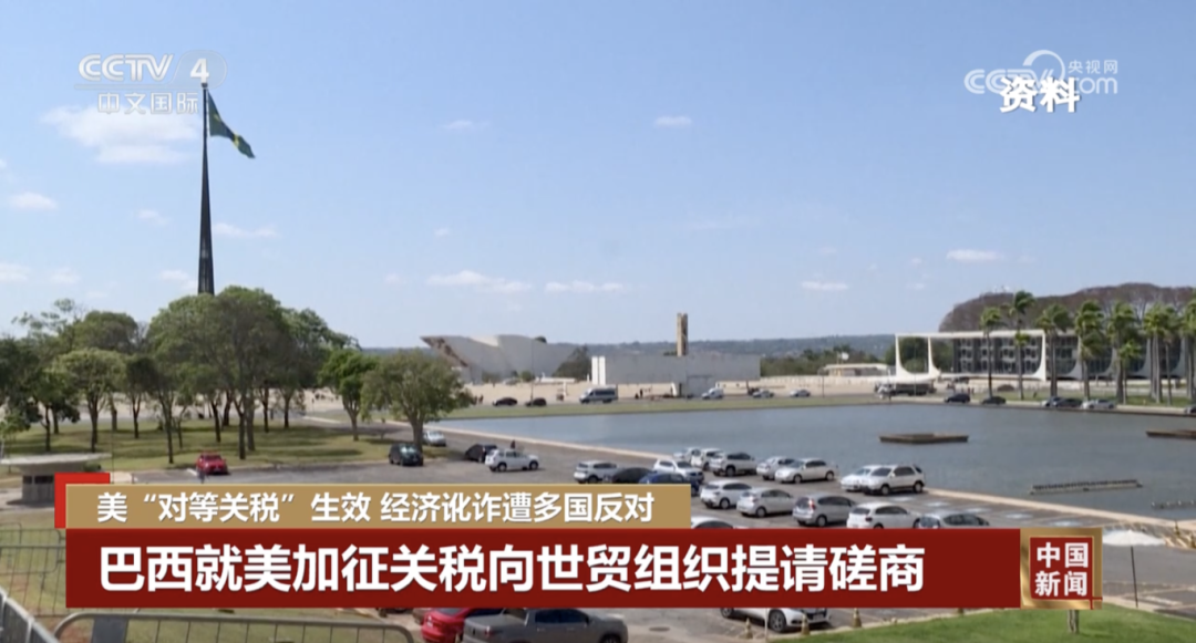 美國 美國