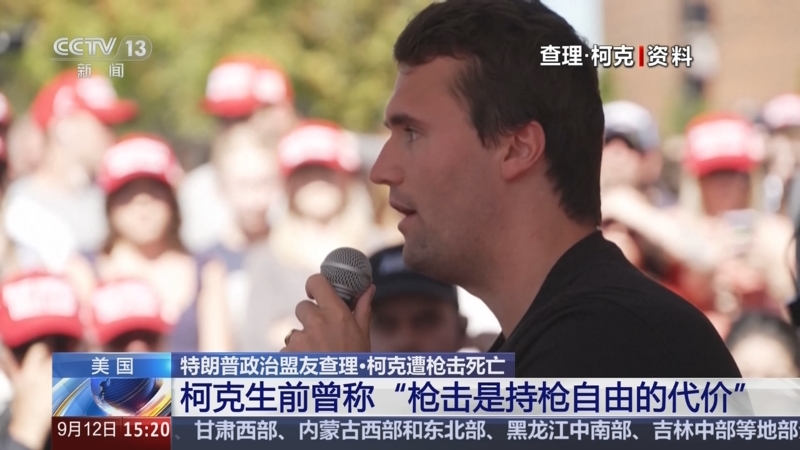 中美第四次交鋒,川普罕見承認美國不行了! 中美第四次交鋒,川普罕見承認美國不行了!