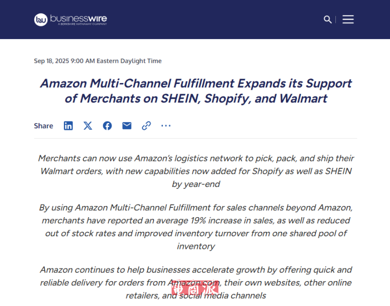 亞馬遜向SHEIN、Shopify及沃爾瑪賣家開放履約服務