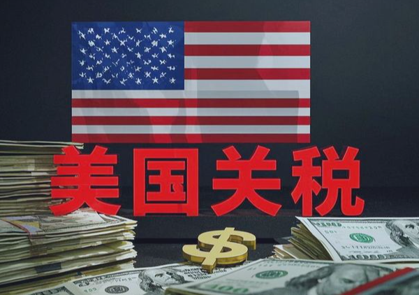 11月開庭!美最高法院加速審查特朗普關稅案(總統貿易權或迎重大界定) 11月開庭!美最高法院加速審查特朗普關稅案(總統貿易權或迎重大界定)