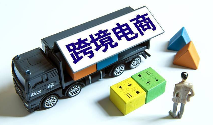 電商商品占跨太平洋航空貨運(yùn)需求的50%(《電子商務(wù):機(jī)遇與挑戰(zhàn)》) 電商商品占跨太平洋航空貨運(yùn)需求的50%(《電子商務(wù):機(jī)遇與挑戰(zhàn)》)