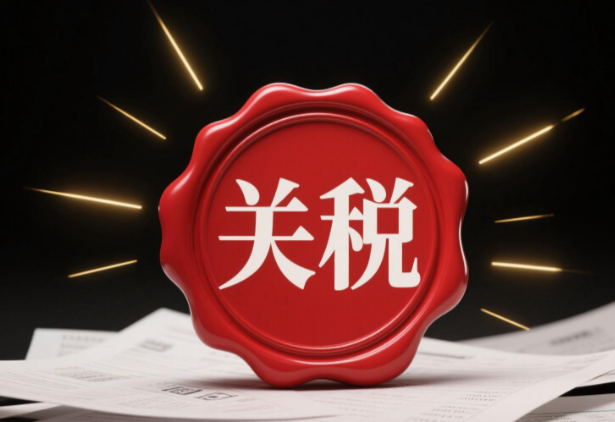 印度出手!暫停11%棉花進口關稅,釋放什么信號?(跨境電商賣家請注意) 印度出手!暫停11%棉花進口關稅,釋放什么信號?(跨境電商賣家請注意)