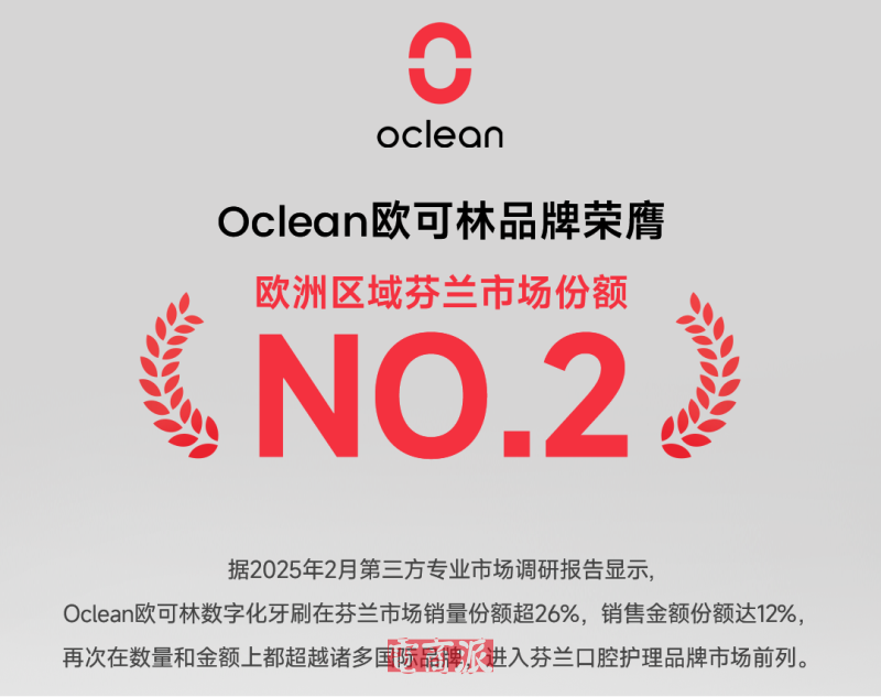 深圳大卖硬刚欧洲大牌,卖电动牙刷干进类目头部