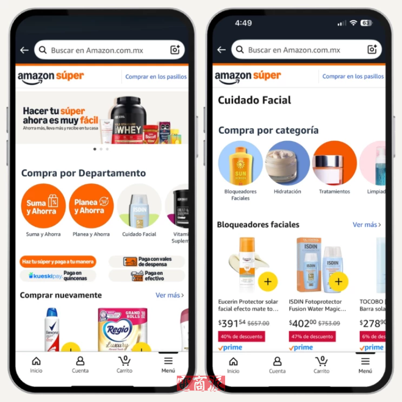 亞馬遜墨西哥站升級線上超市業務Amazon Súper 亞馬遜墨西哥站升級線上超市業務Amazon Súper