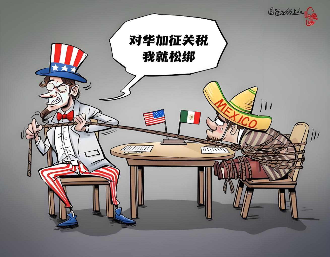 驚爆!墨西哥擬對華加征50%關稅,1371類產品上榜! 驚爆!墨西哥擬對華加征50%關稅,1371類產品上榜!