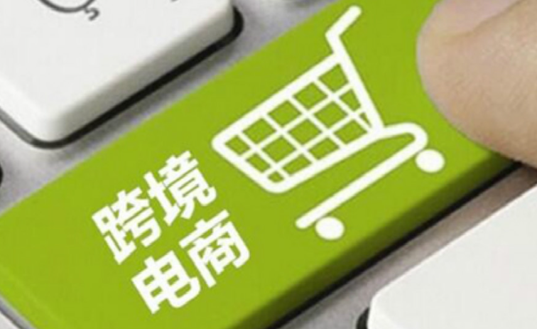 國際電商在澳洲“一路飛馳”(跨境電商市場規模與用戶量齊飆升) 國際電商在澳洲“一路飛馳”(跨境電商市場規模與用戶量齊飆升)