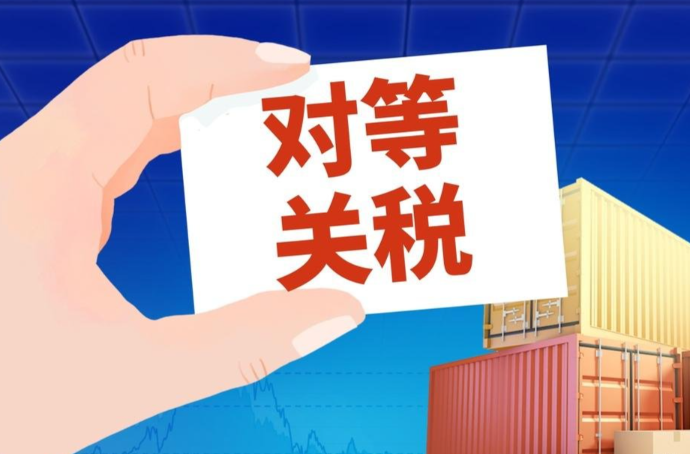 越南多舉措應對美國關稅沖擊(國際貿易新聞資訊) 越南多舉措應對美國關稅沖擊(國際貿易新聞資訊)