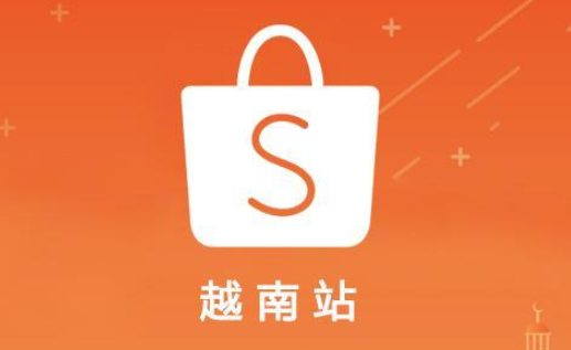 報名通道將開!跨境電商平臺Shopee越南站共付優惠券政策落地(覆蓋平臺直發折扣券) 報名通道將開!跨境電商平臺Shopee越南站共付優惠券政策落地(覆蓋平臺直發折扣券)