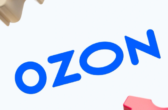 跨境電商平臺Ozon本土商品銷量破8億件(同比增長15%) 跨境電商平臺Ozon本土商品銷量破8億件(同比增長15%)