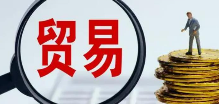 俄罗斯税制重大调整(跨境电商卖家请注意) 俄罗斯税制重大调整(跨境电商卖家请注意)