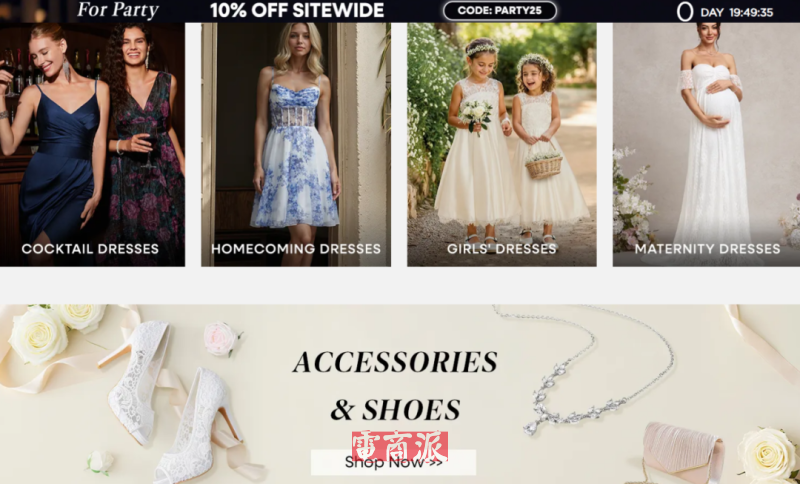 外貿(mào)工廠出海轉(zhuǎn)型，POD模式成制勝關(guān)鍵