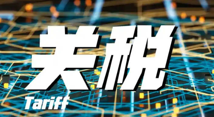 英国拟废除小包裹免税政策(跨境电商卖家请注意) 英国拟废除小包裹免税政策(跨境电商卖家请注意)