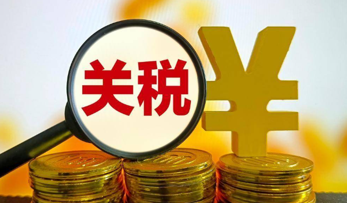 特朗普欲以關稅讓步破局，中方不認同 “交易式” 合作（中美博弈新信號）