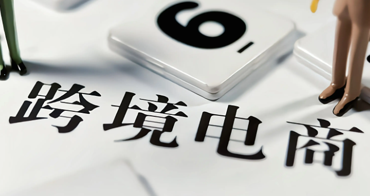 泰國跨境電商“漲傭潮”來襲(Shopee、Lazada、TikTok Shop同步調價) 泰國跨境電商“漲傭潮”來襲(Shopee、Lazada、TikTok Shop同步調價)