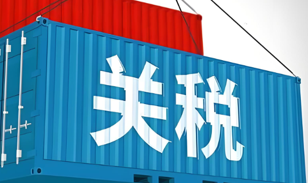 印尼对进口棉纱征收临时保护性关税（跨境电商卖家请注意）