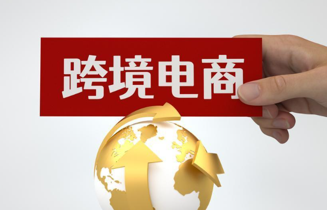 土耳其限制中国电商三类产品进口(跨境电商卖家请注意) 土耳其限制中国电商三类产品进口(跨境电商卖家请注意)