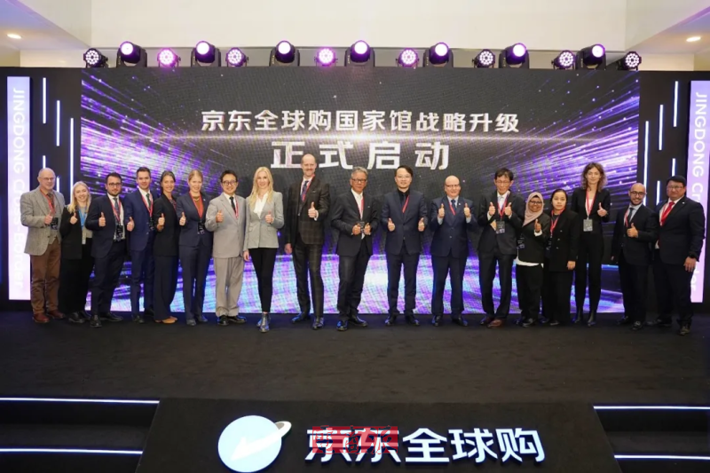 京東全球購：未來一年內將新增50個國家館