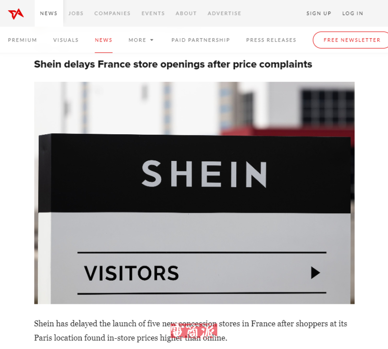 SHEIN推遲法國五家門店的開店計(jì)劃