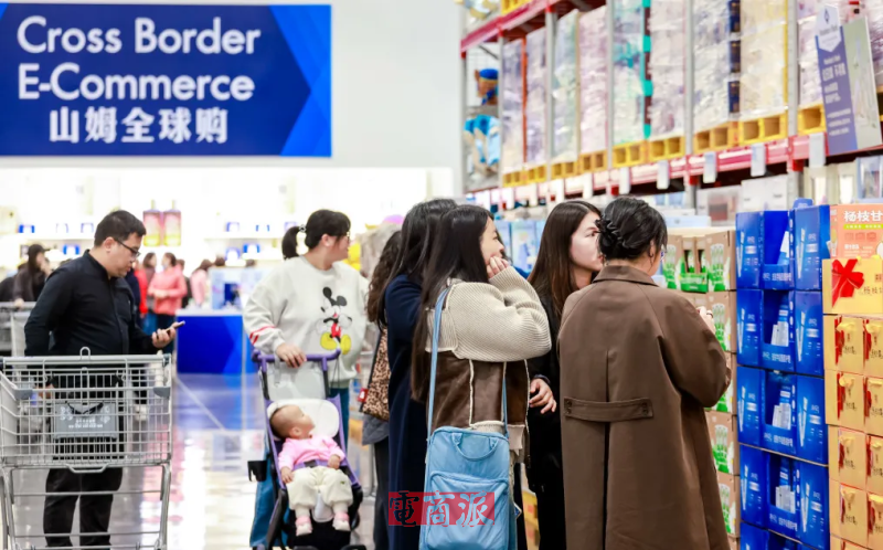 消息稱山姆中國2025年累計銷售額突破1200億元