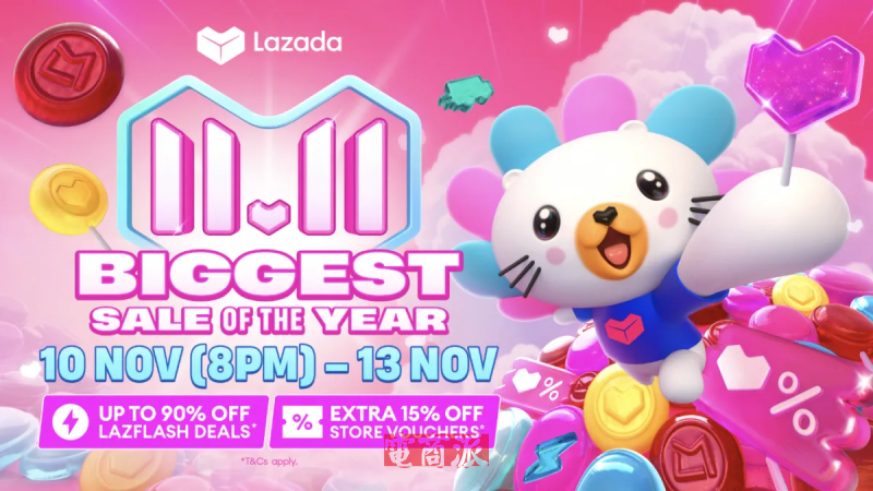 Lazada投資超2500萬美元支持雙11全球大促 Lazada投資超2500萬美元支持雙11全球大促