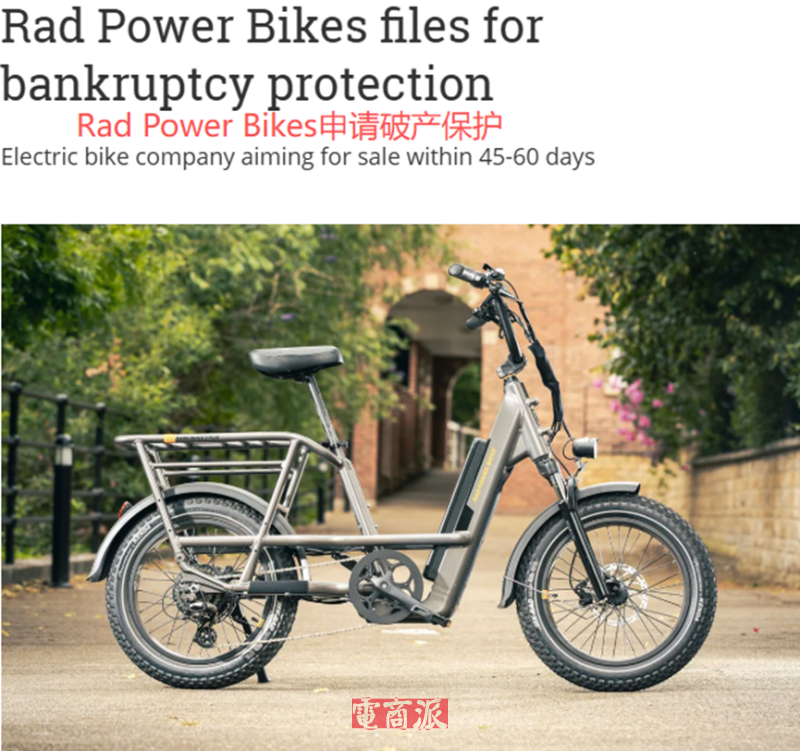 美国知名大卖突然倒下，欠债5亿、宣告破产