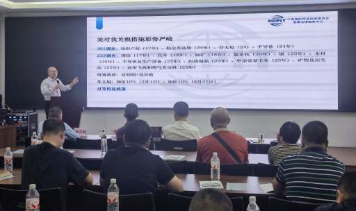 “衢通四海·商法護航”系列活動（五）｜ 涉外法治服務(wù)（龍游專場）護航企業(yè)穩(wěn)健出海