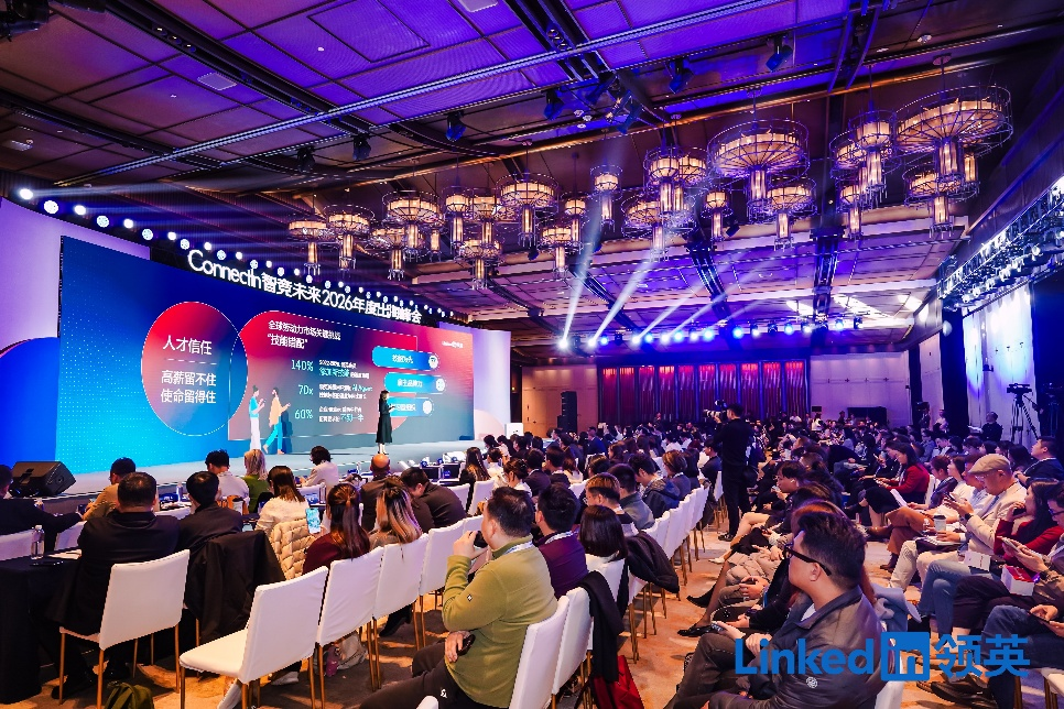 全球化新周期下的中國(guó)企業(yè)突圍之道